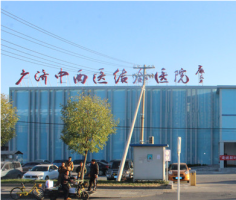 医院logo