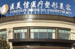 医院logo