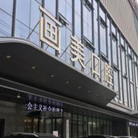 西安团圆口腔医院-logo