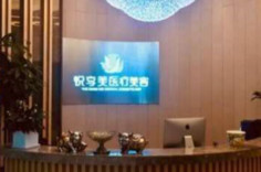 医院logo