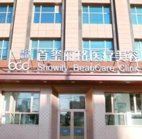 医院logo