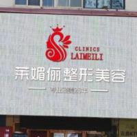 医院logo