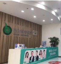 医院logo
