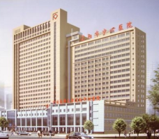 辽阳市中心医院美容科-logo