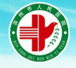 滨州市人民医院整形美容科-logo