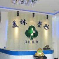 医院logo