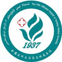 新疆医科大学第五附属医院整形美容科&口腔科-logo