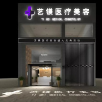 医院logo