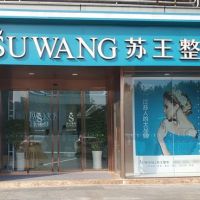 医院logo