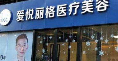 医院logo