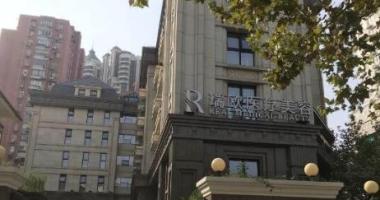 医院logo