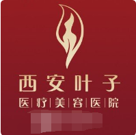 xx医院logo