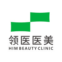 深圳领医医疗美容整形门诊部-logo