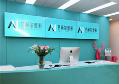 东莞艾丽尔医疗美容门诊部-logo