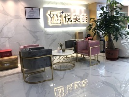 汕头市悦美荟医疗美容门诊-logo