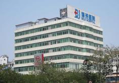 广州中山医博济医院整形美容科-logo