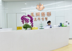 重庆五洲整形美容医院-logo