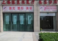医院logo