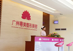 医院logo