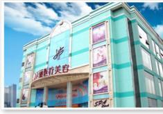 医院logo