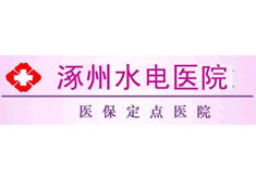 成都素美整形医院logo