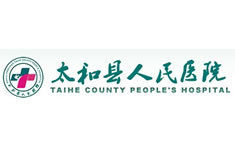 阜阳太和县人民医院美容科-logo
