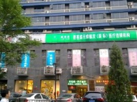 北京碧莲盛植发医院-logo