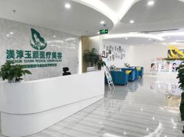 医院logo