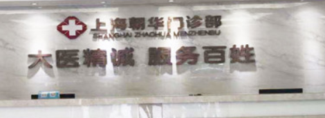 成都素美整形医院logo